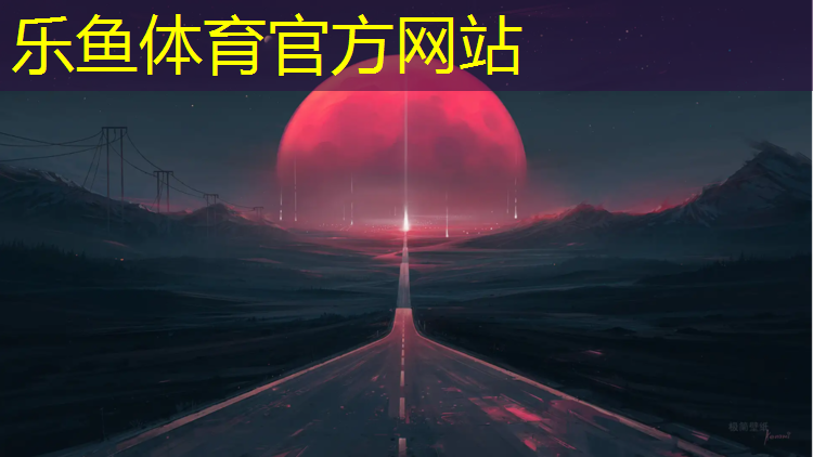 塑胶跑道接单商机