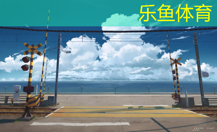 微地形草坪与塑胶跑道