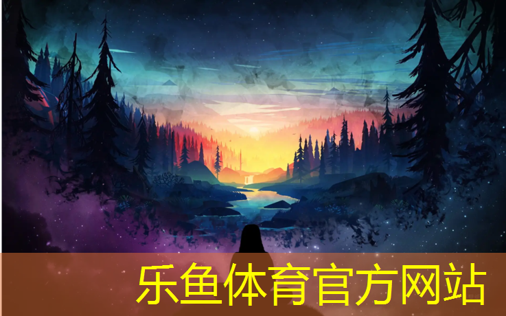永嘉透气型塑胶跑道