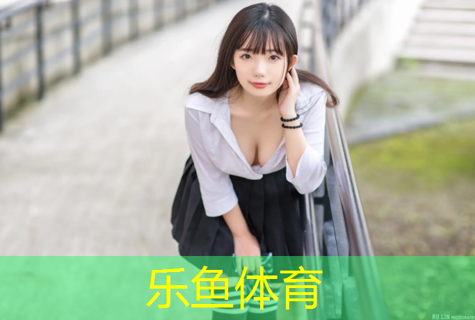 塑胶跑道距离多宽