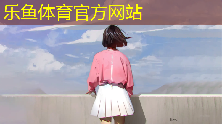 殷都区幼儿园塑胶跑道