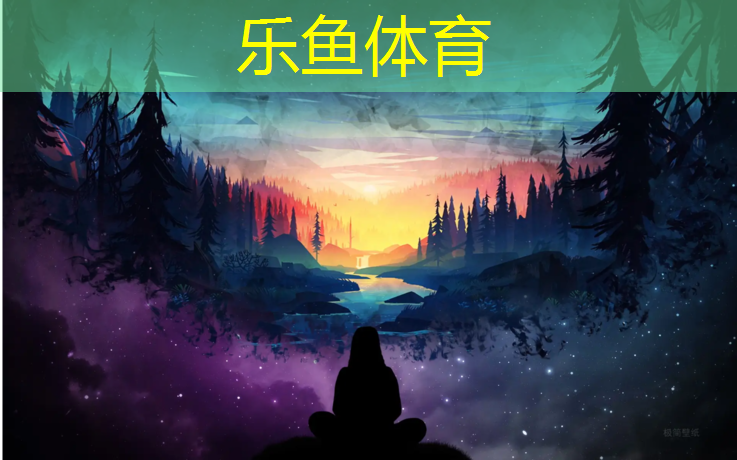 塑胶跑道主产地